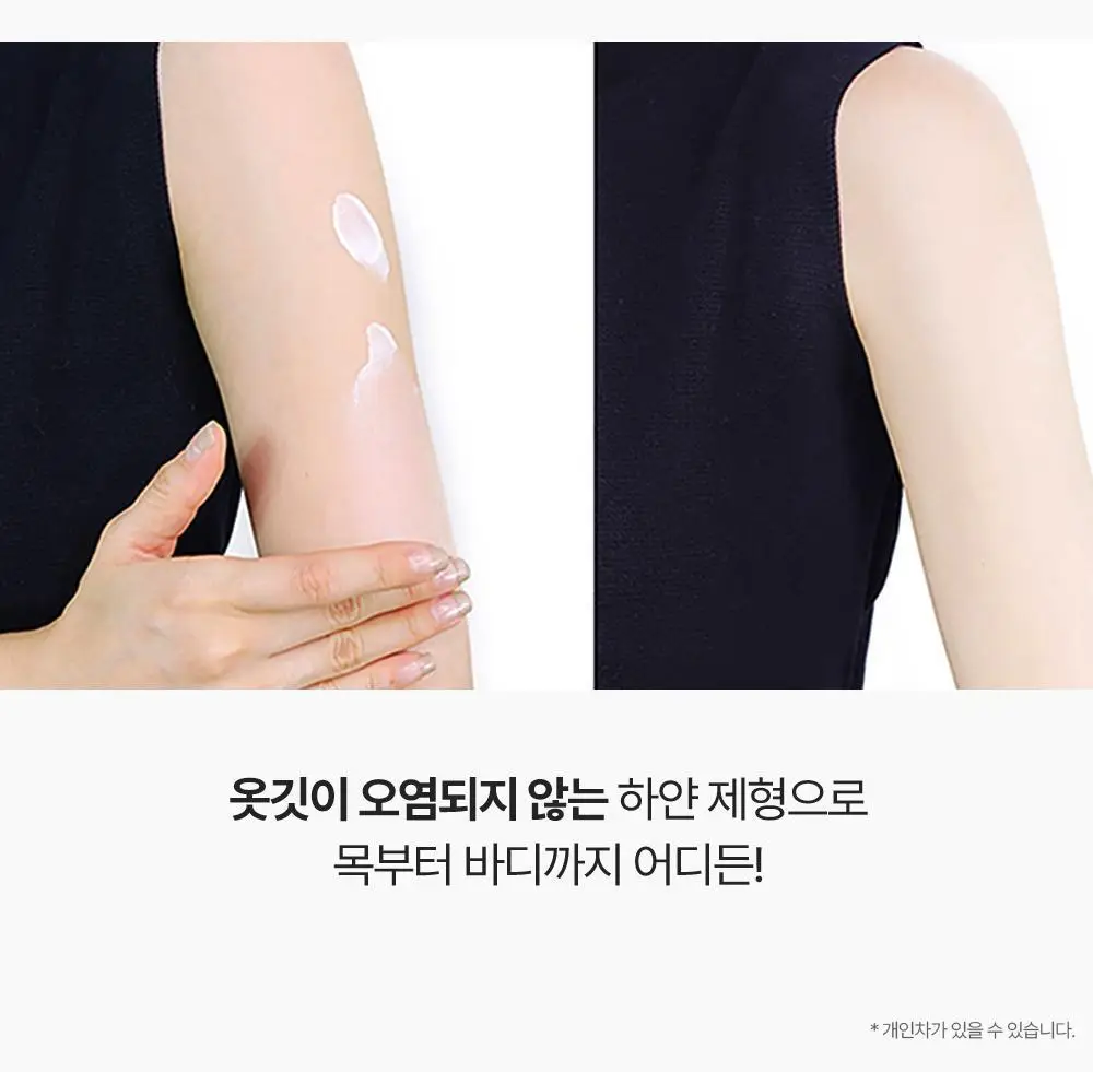 [폭닥바디세럼/미백기능성] 나인위시스 화이트 톤업 바디 세럼 80ml (베이비파우더향) 상세페이지 22
